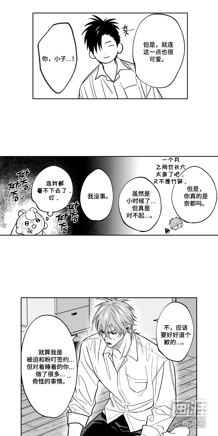 第25话0
