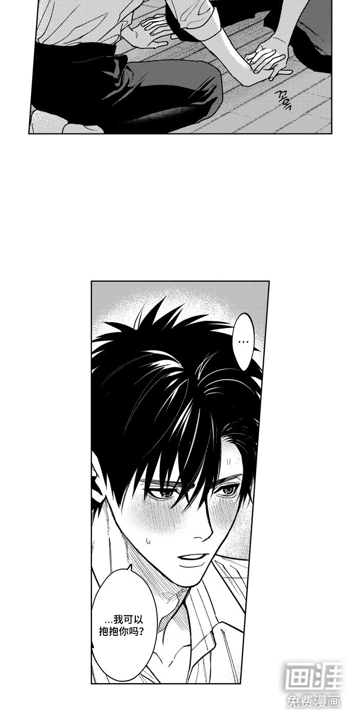 第25话7