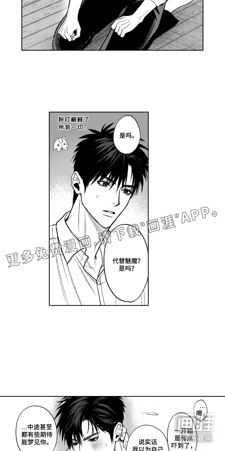 第25话1