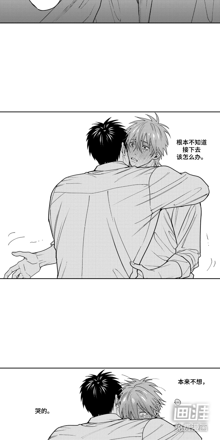 第25话10