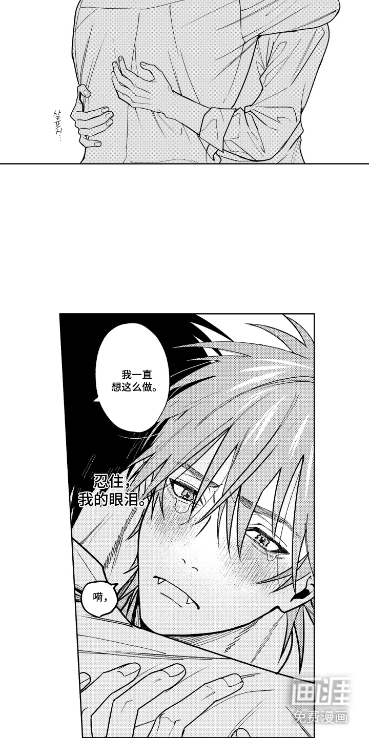 第25话11