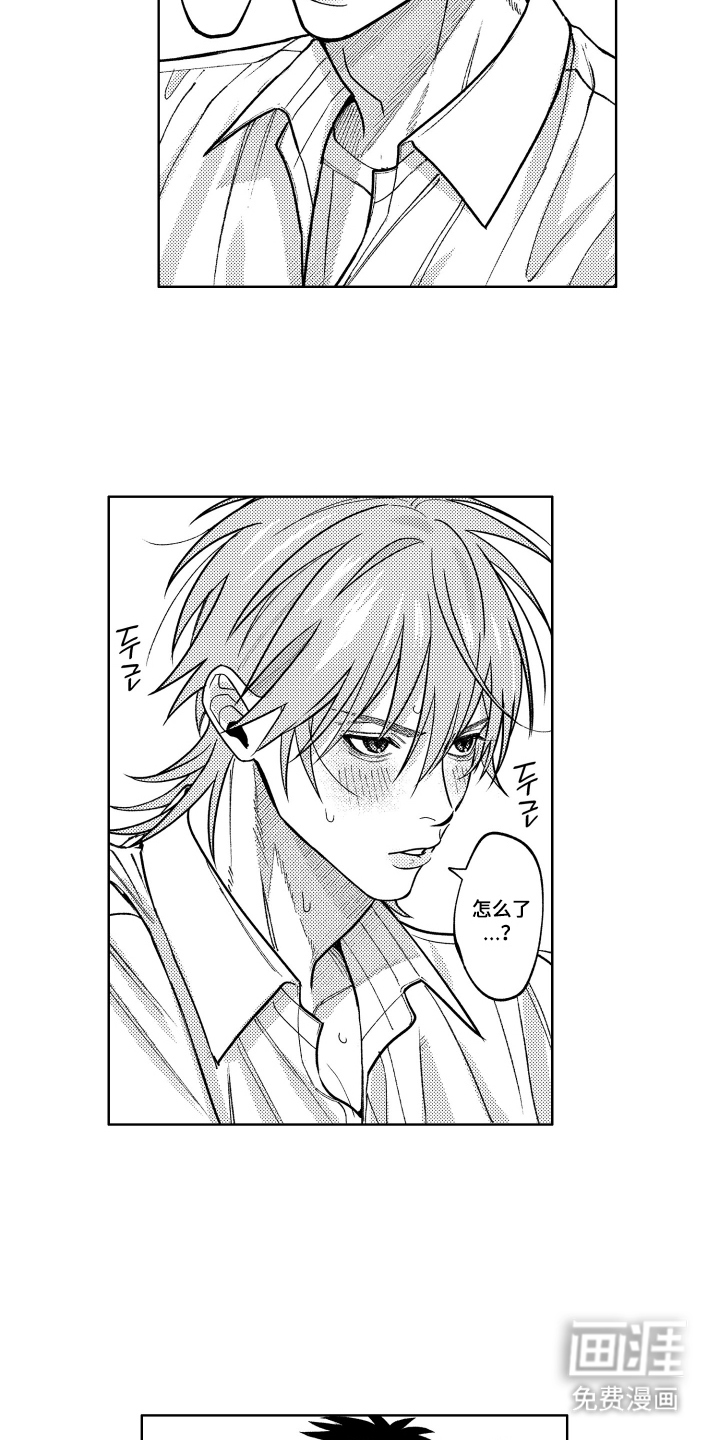 第25话3
