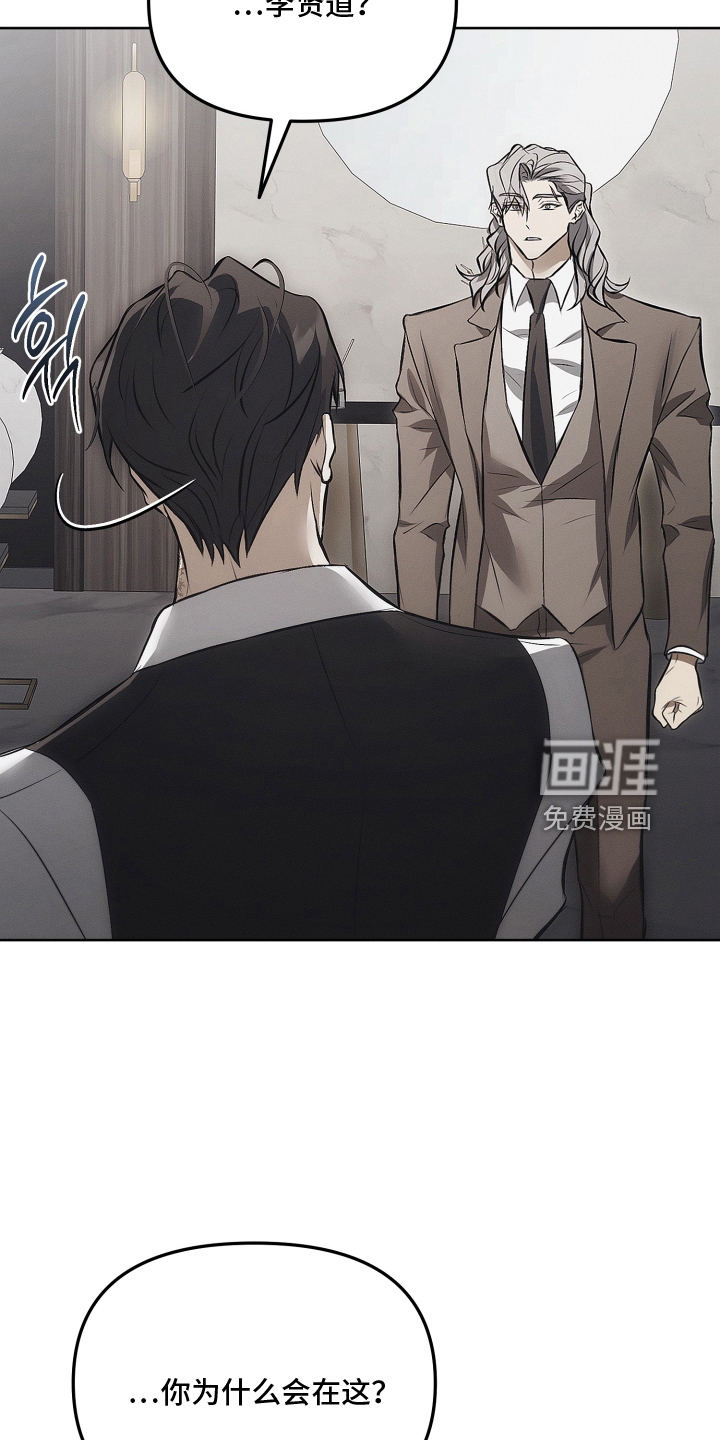 第47话21