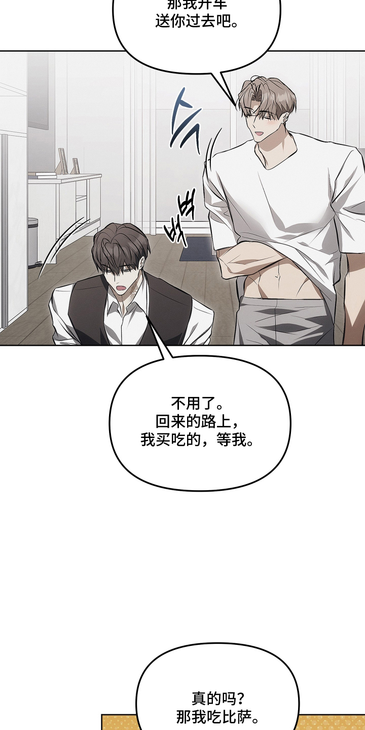 第47话8
