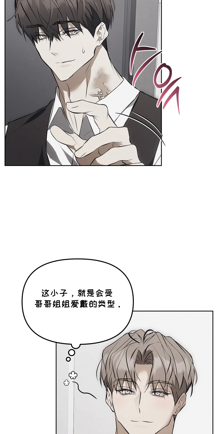 第47话10