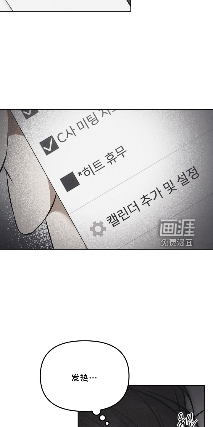 第47话3