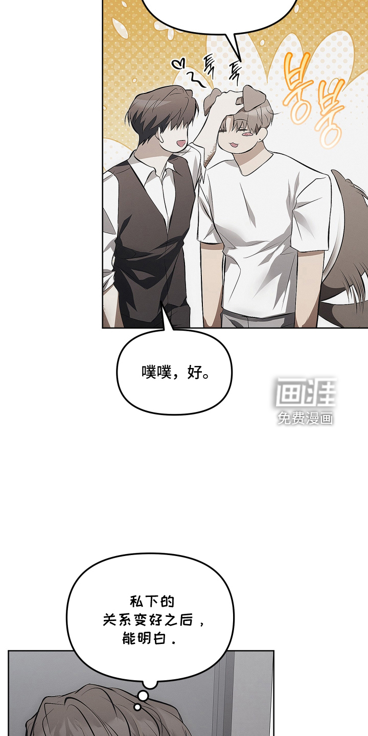 第47话9