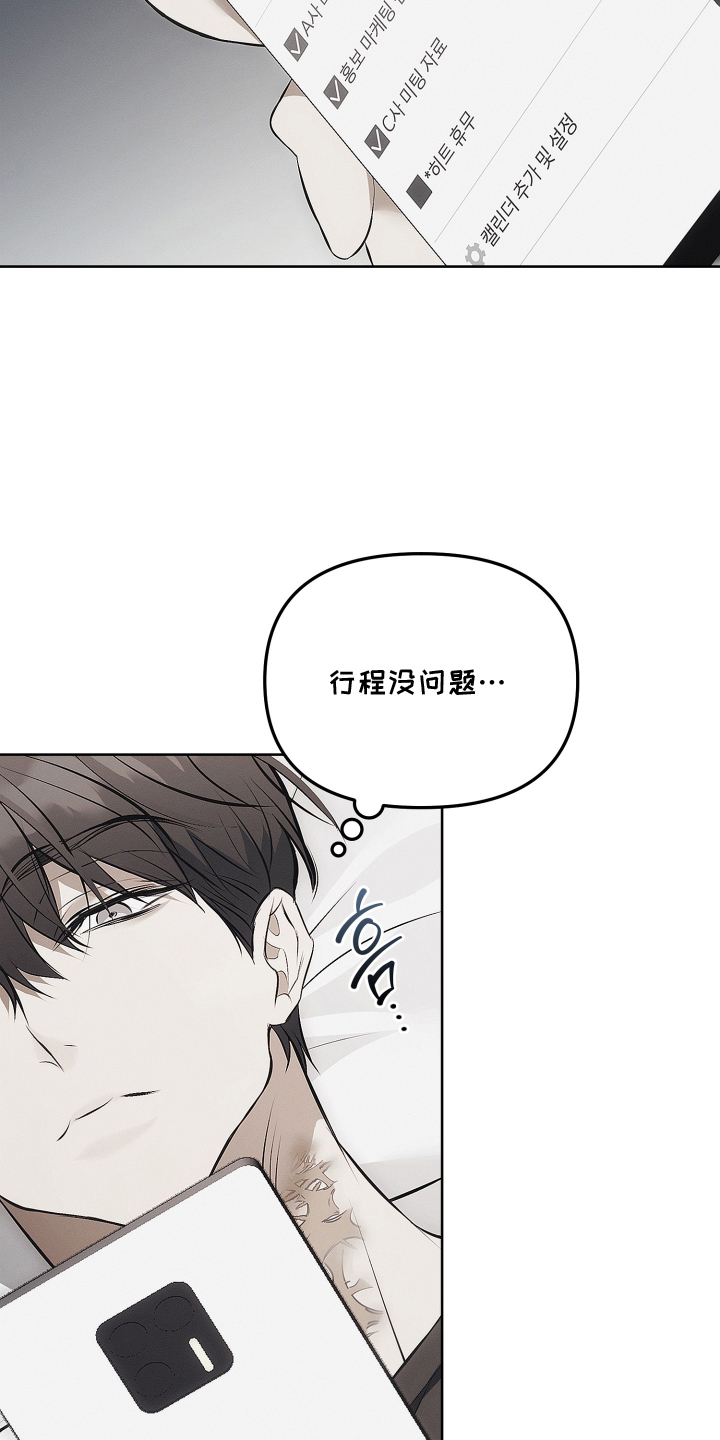 第47话2