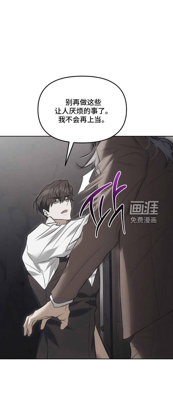 第47话31