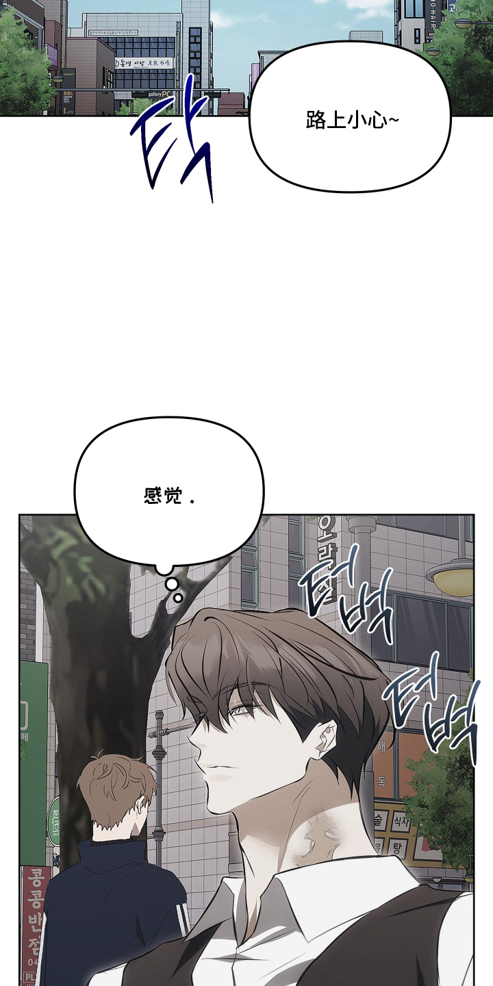 第47话12