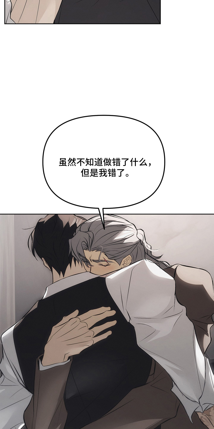 第47话26