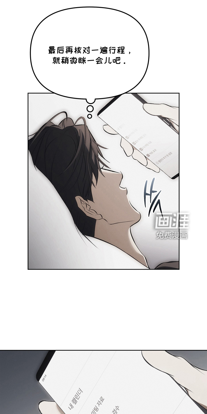 第47话1