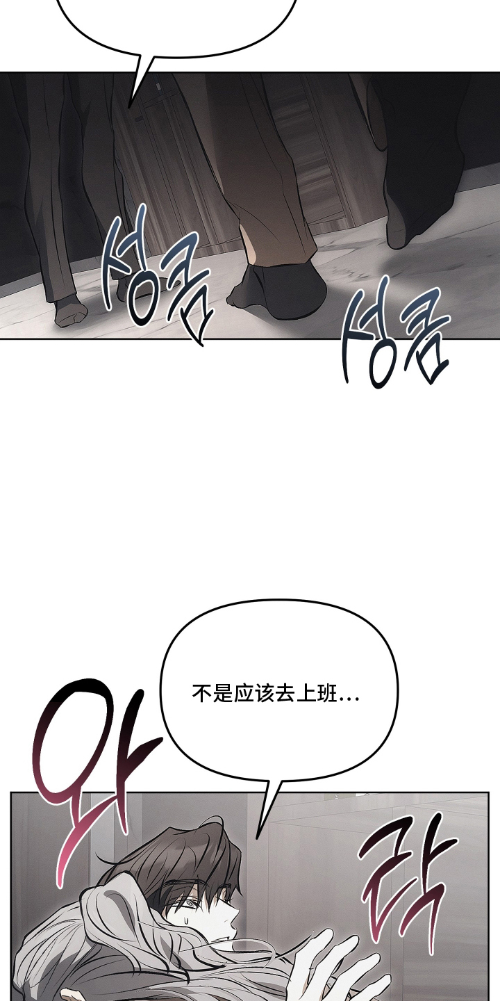第47话22
