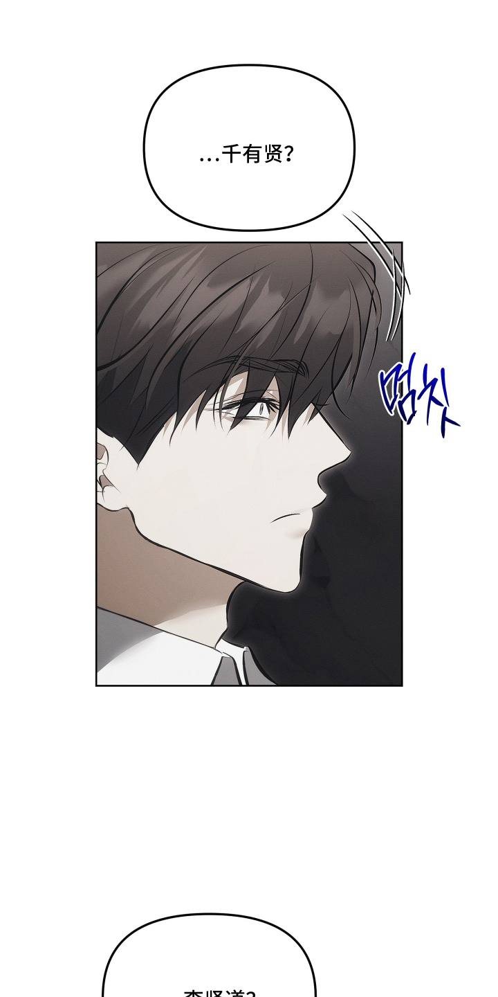第47话20
