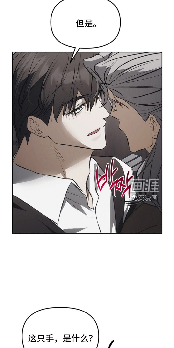 第48话27