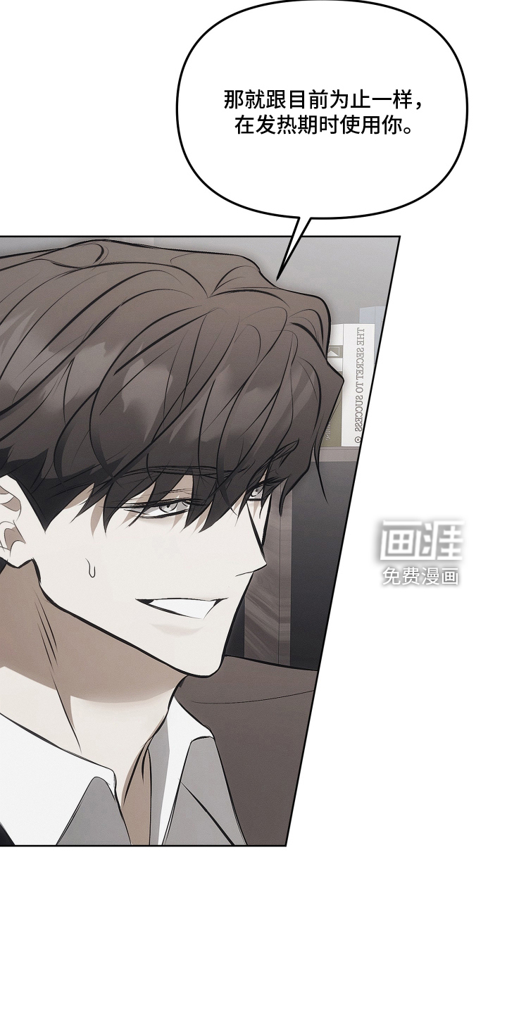 第48话15