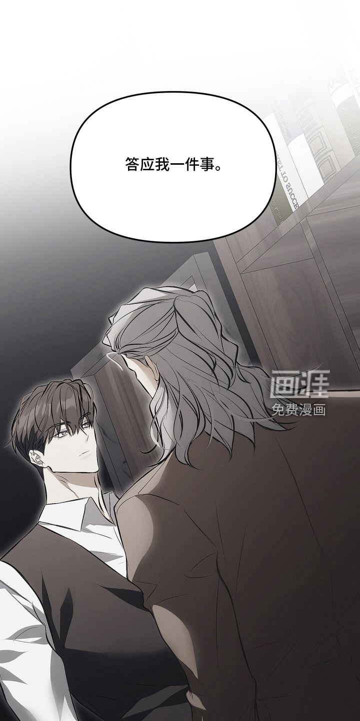 第48话5