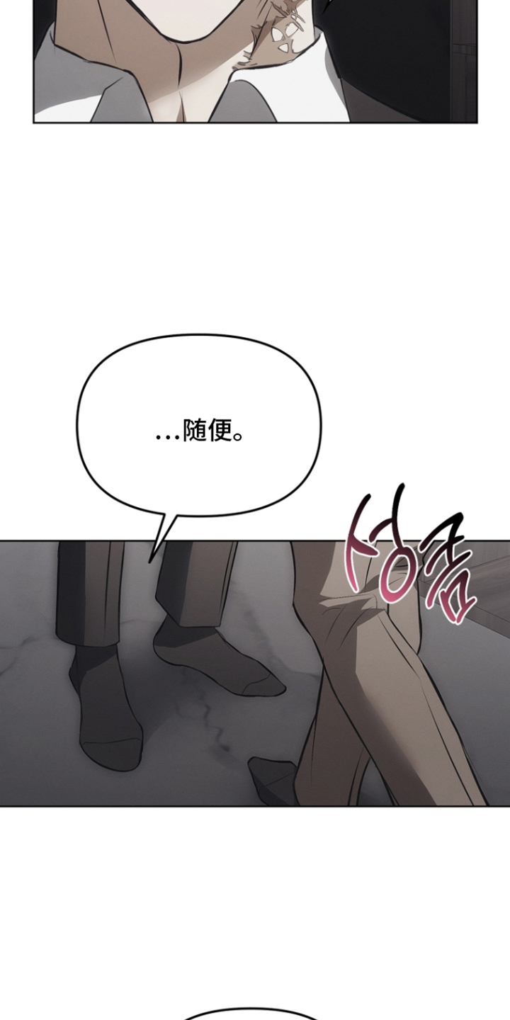 第48话26