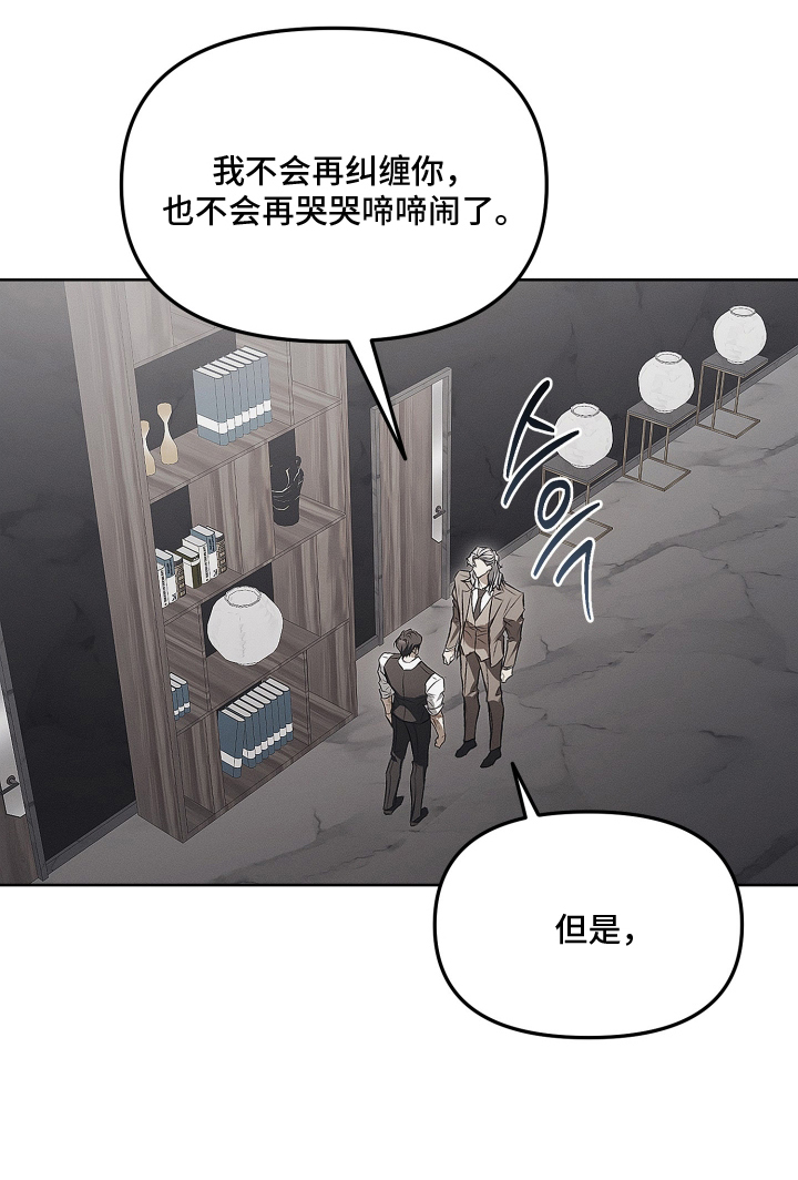 第48话4