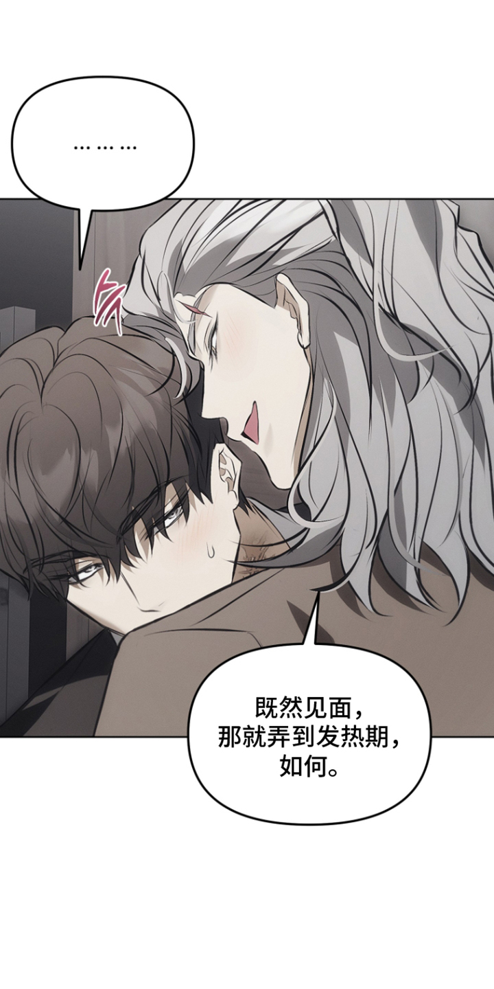 第48话30
