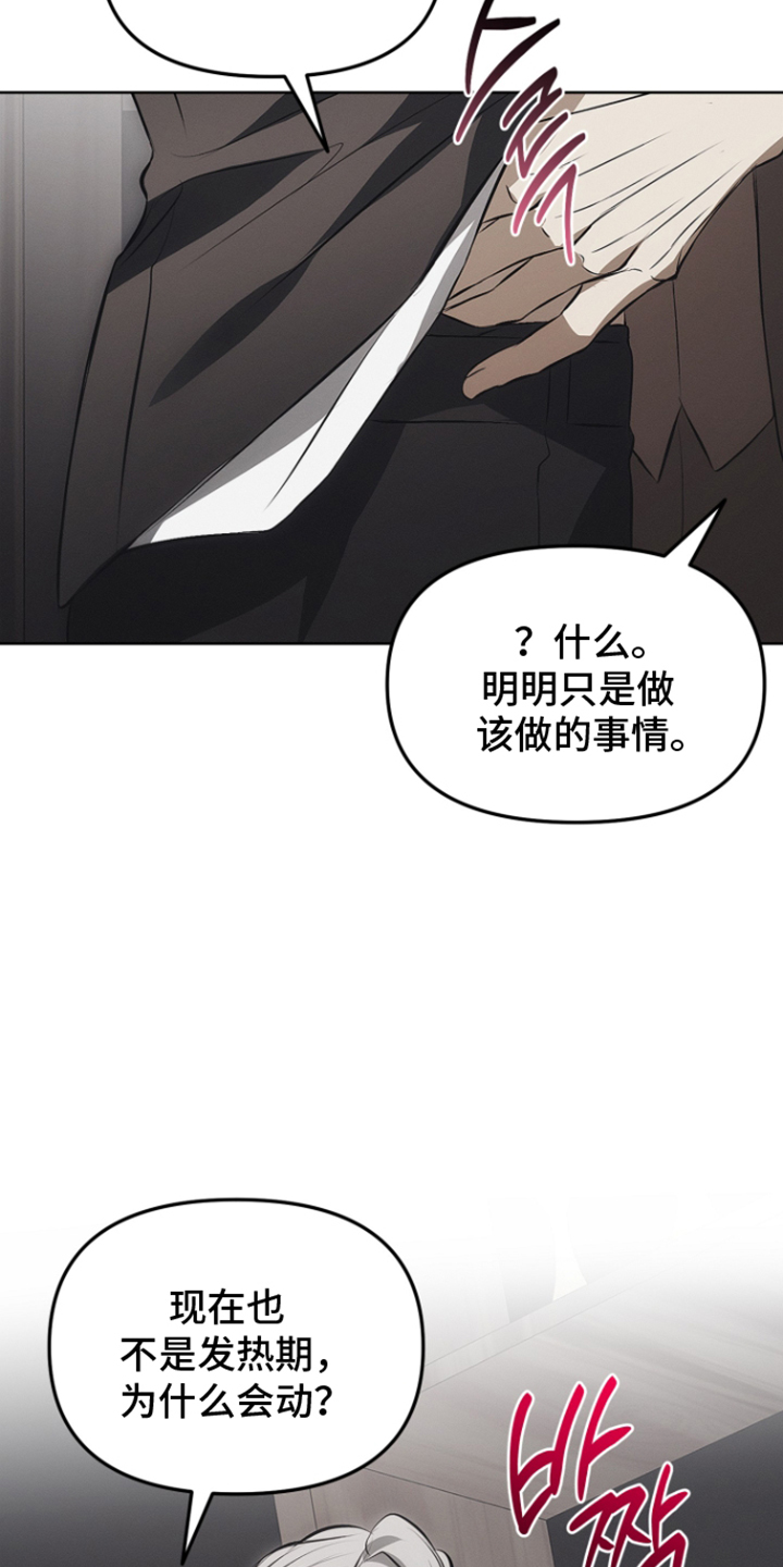第48话28