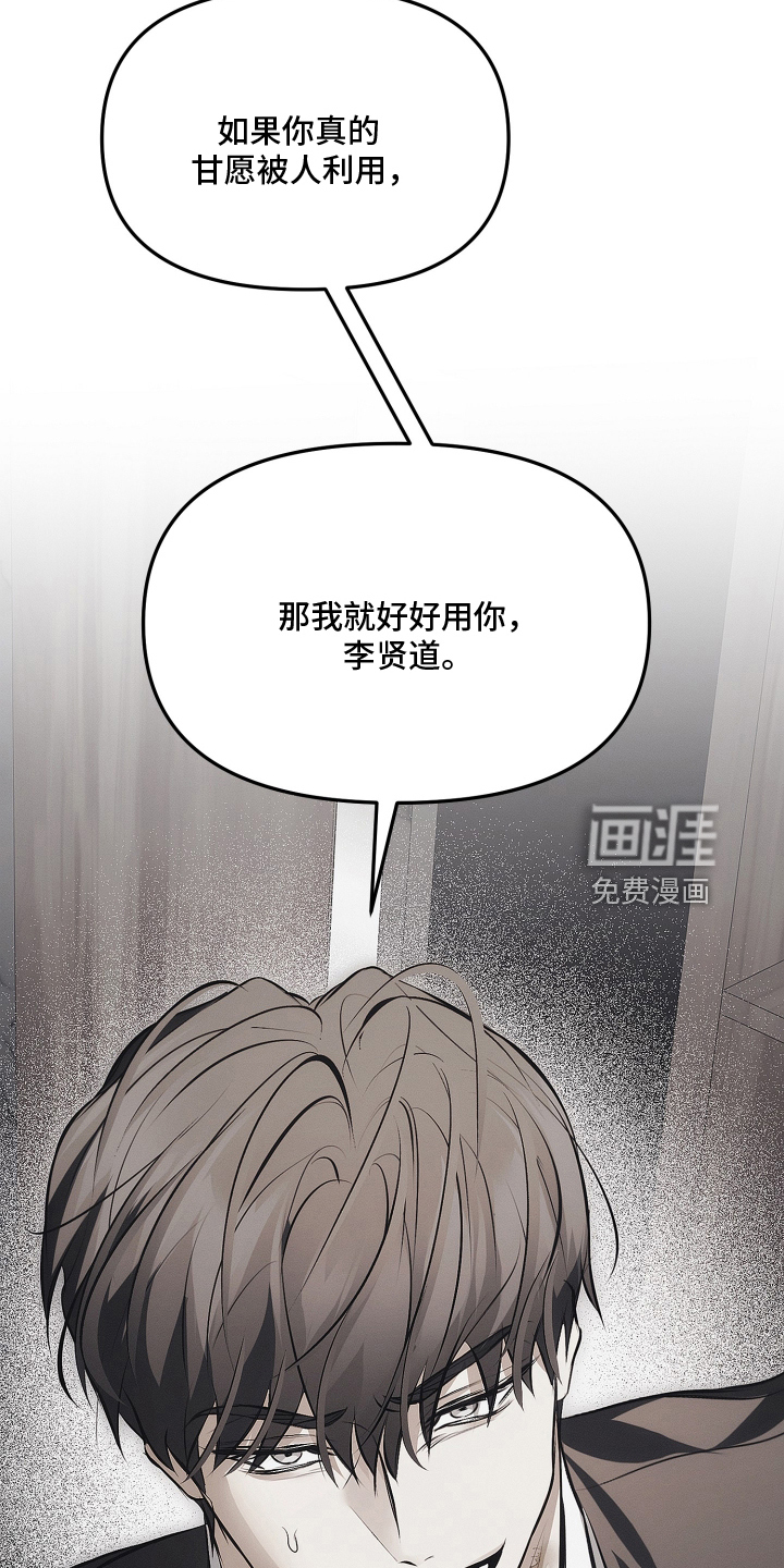 第48话17
