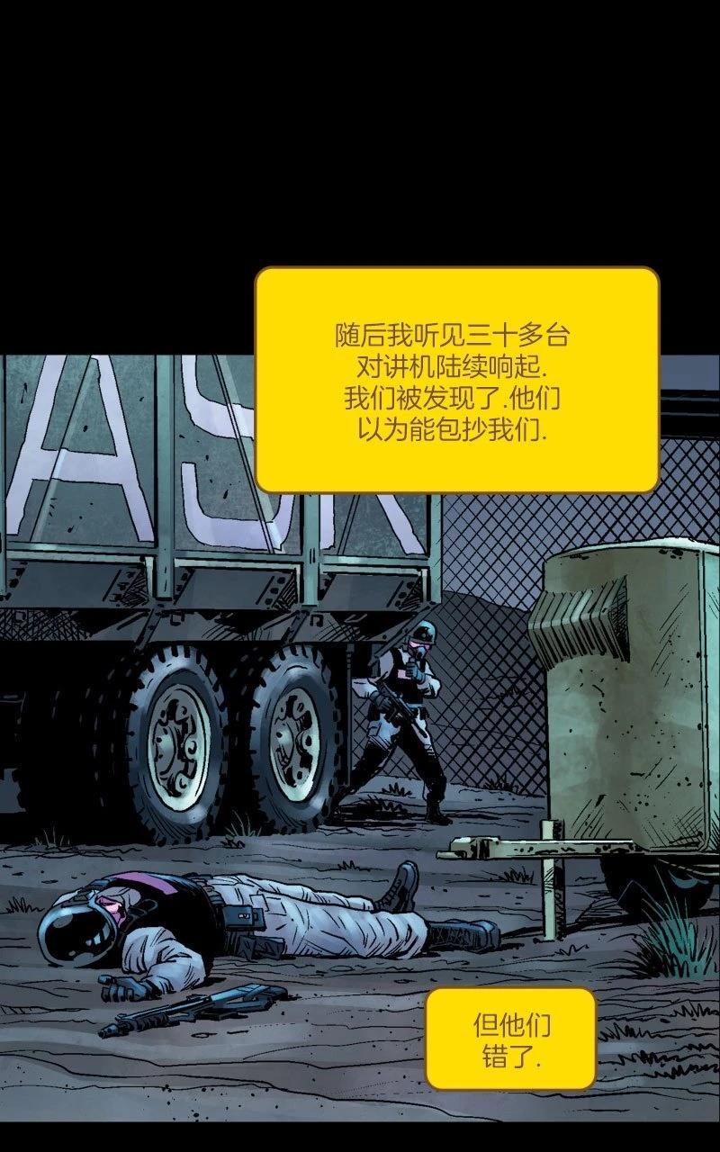 第1话19