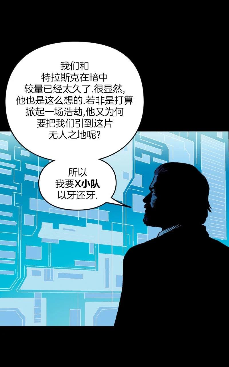 第1话11