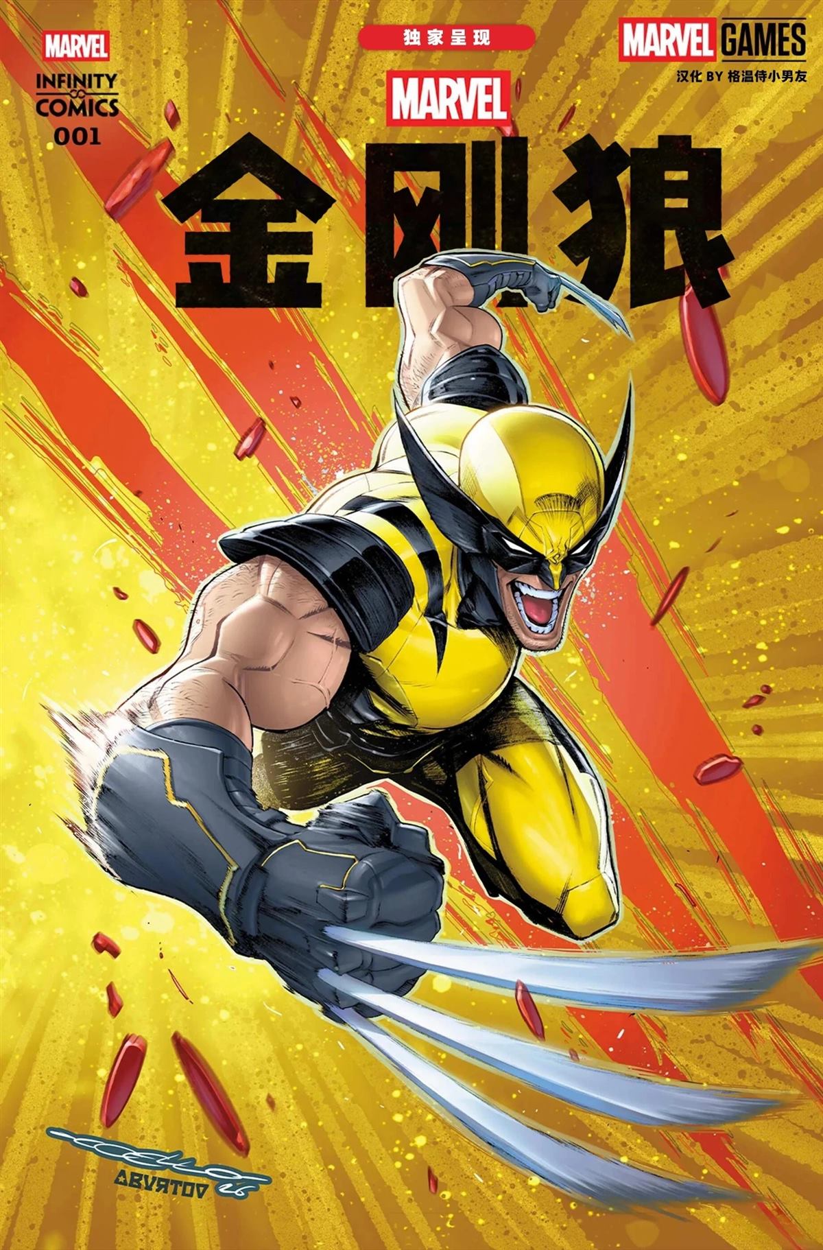 第1话0