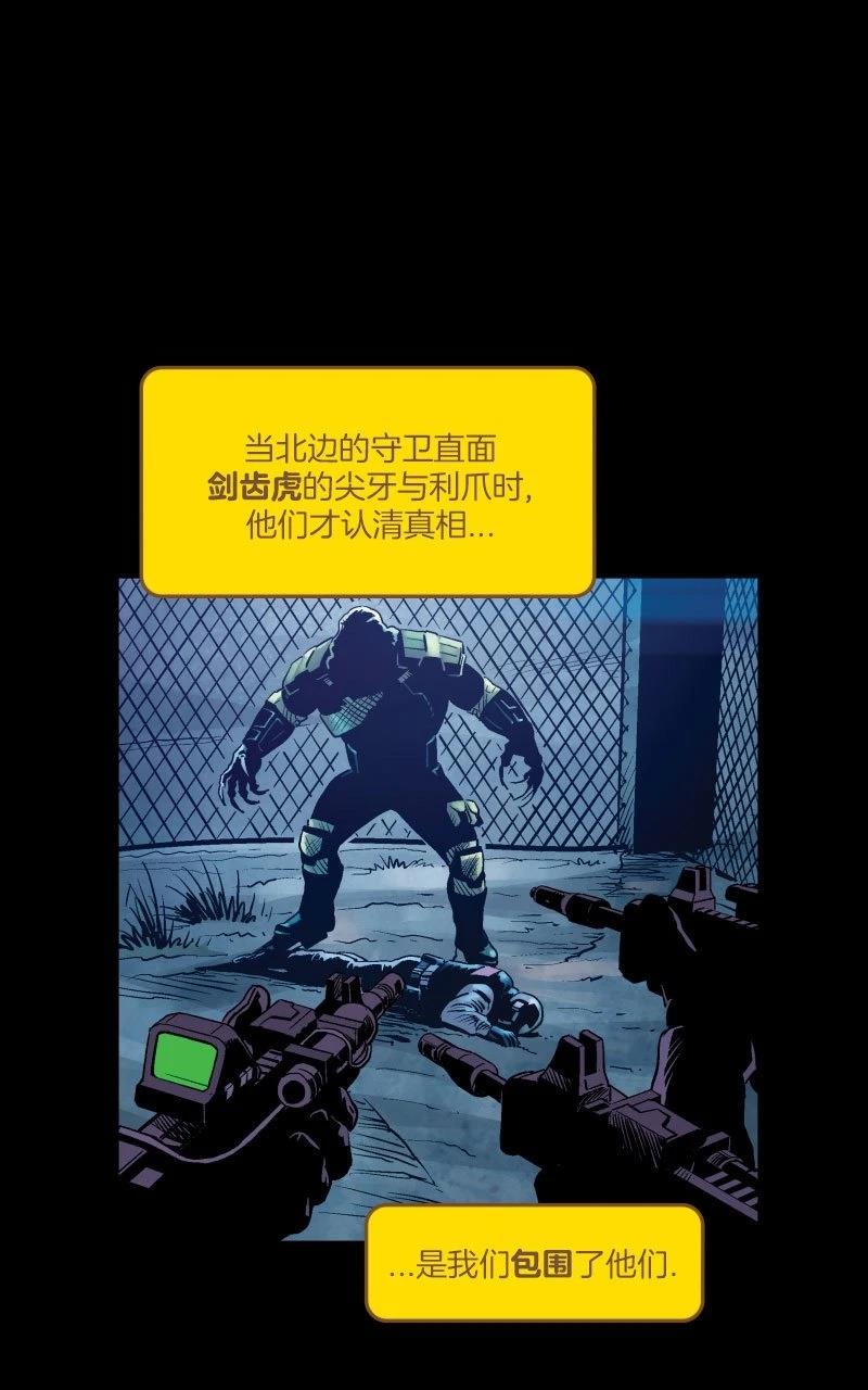 第1话20