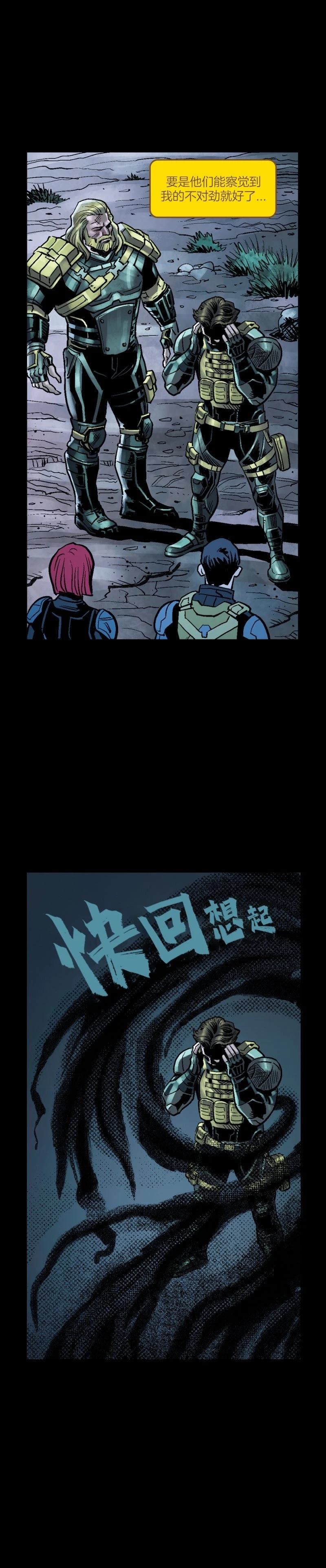 第1话14