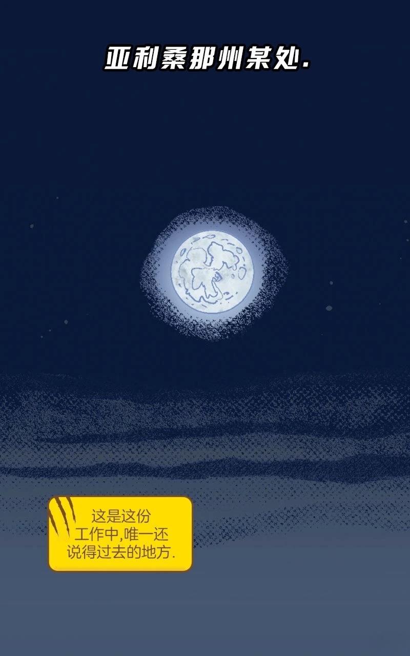 第1话1