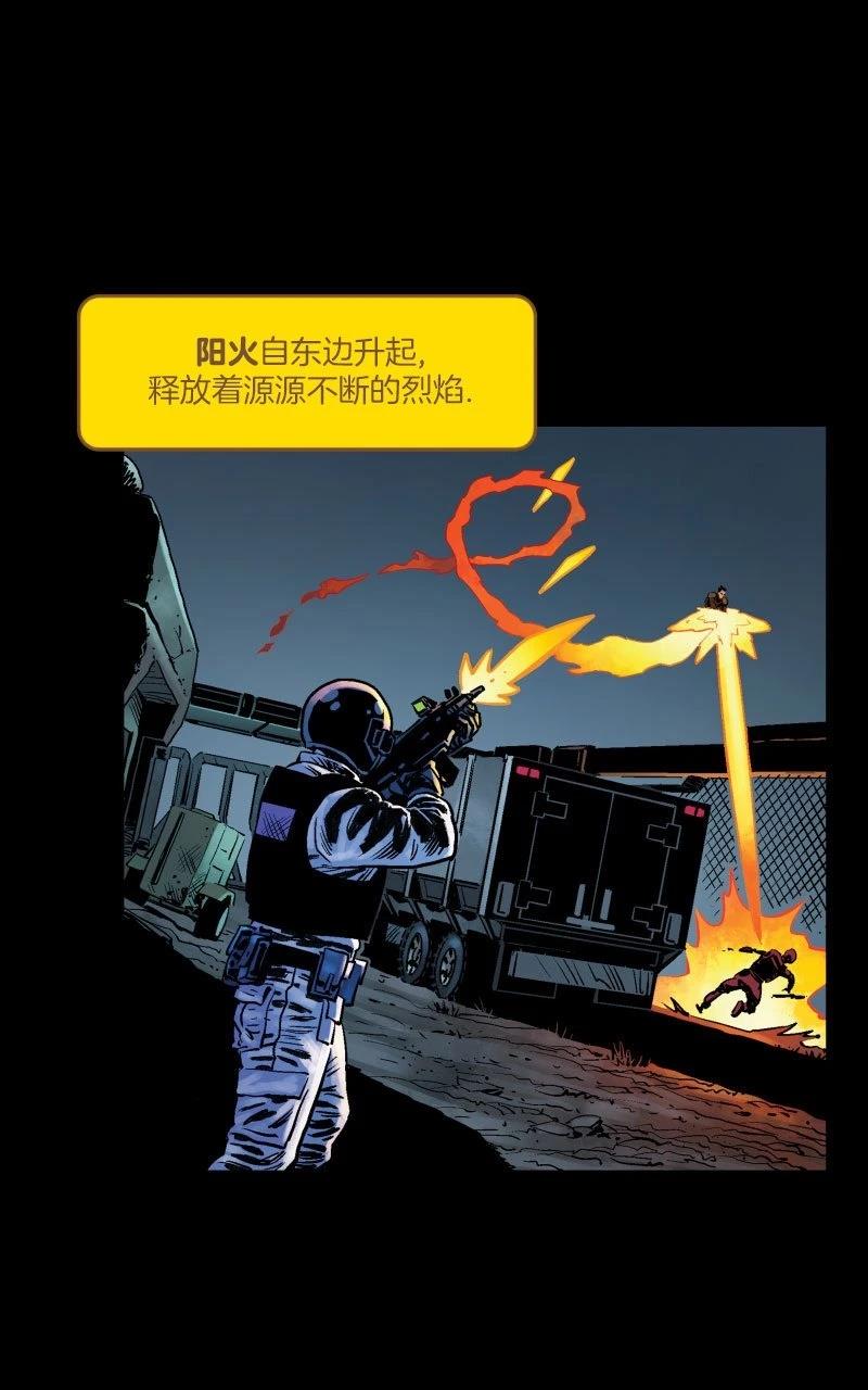 第1话17