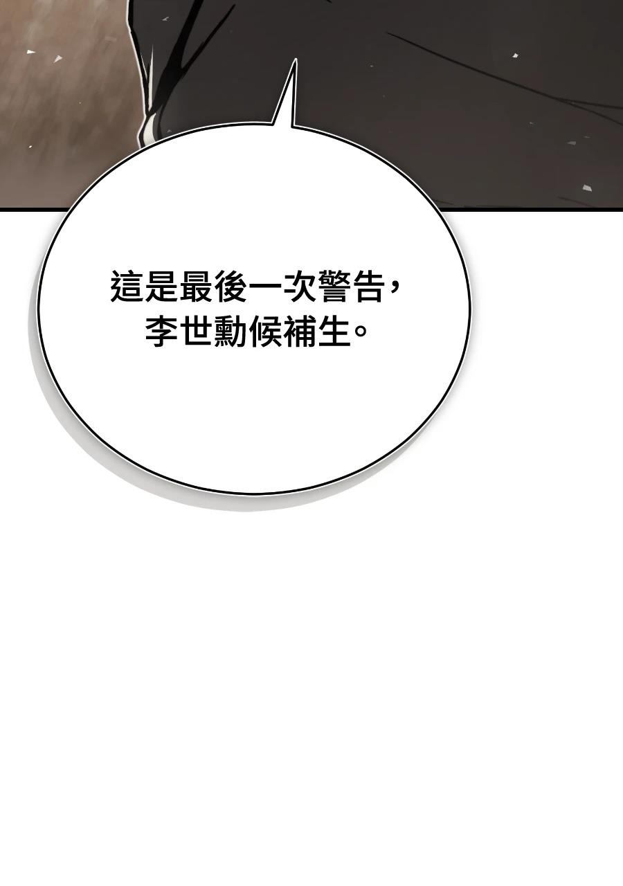 第1话210