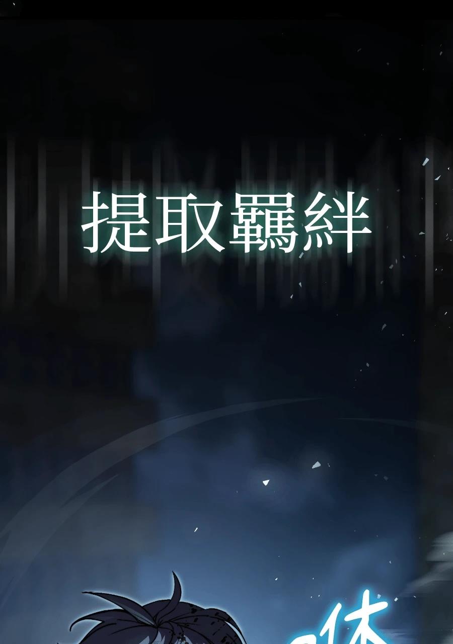 第1话116