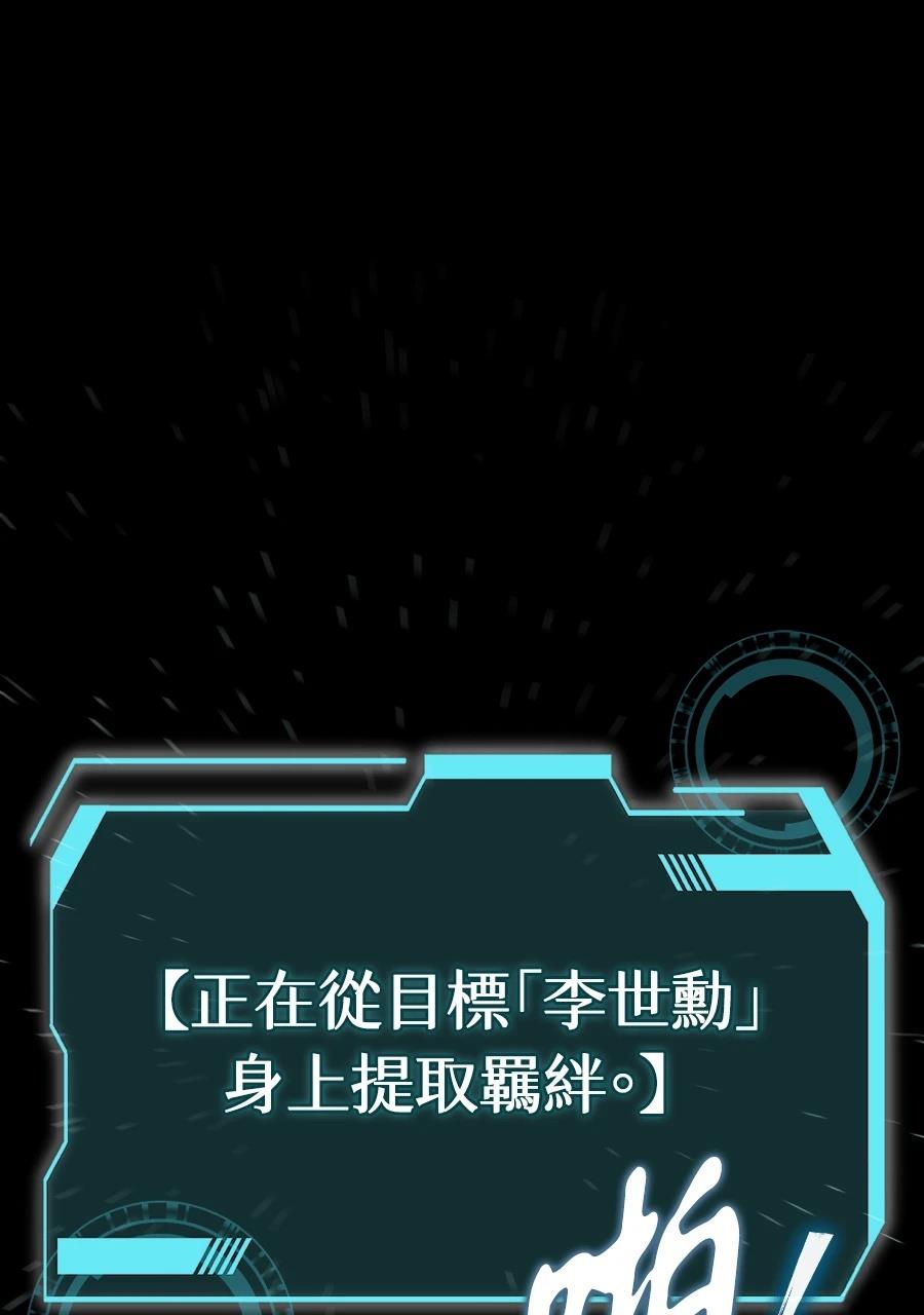 第1话114