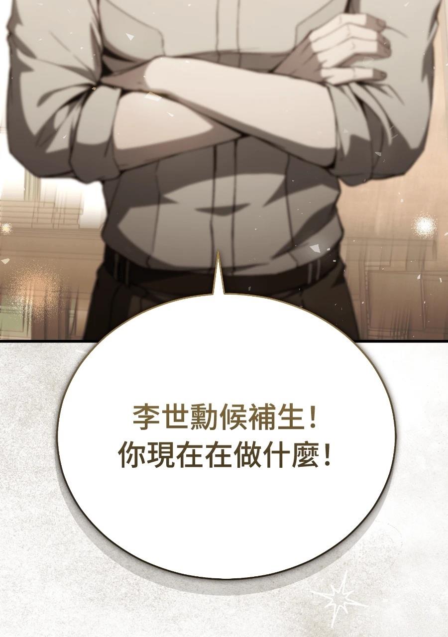第1话194