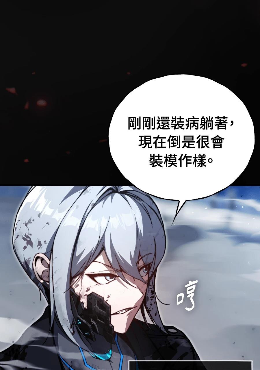 第1话34