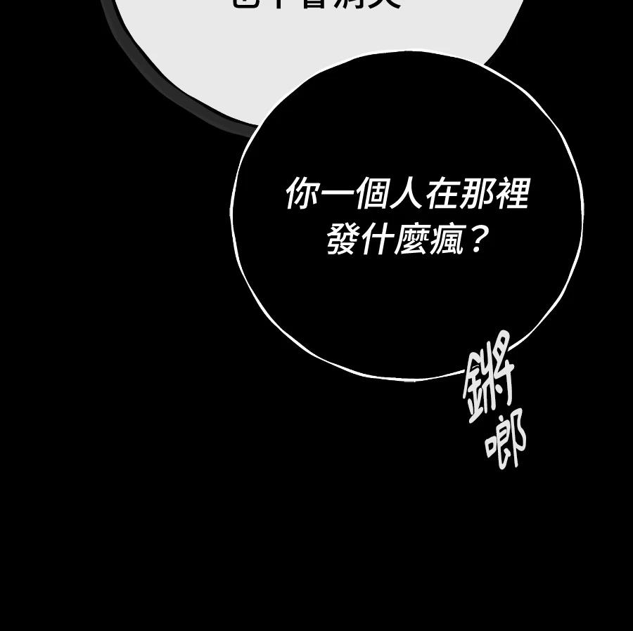 第1话31