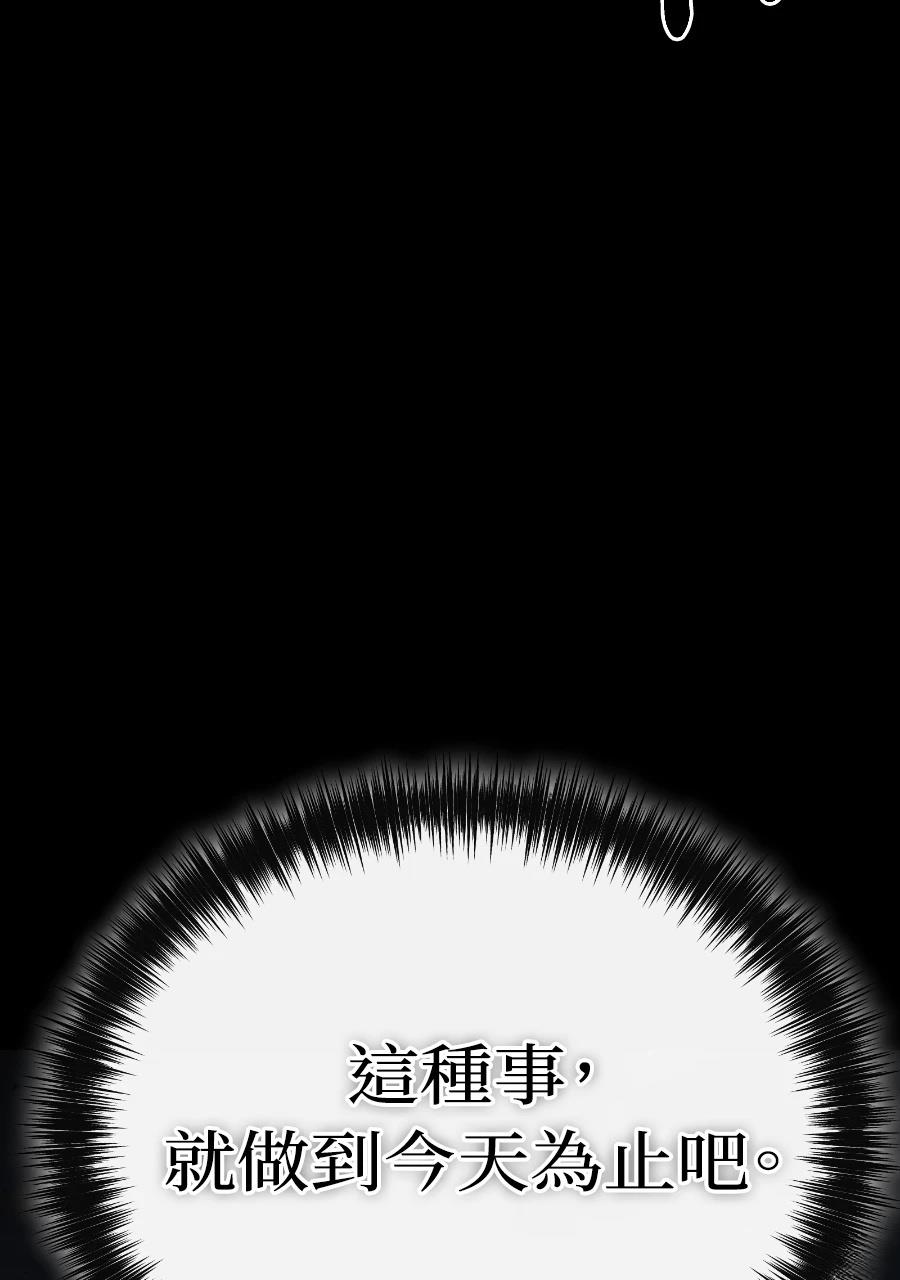 第1话106