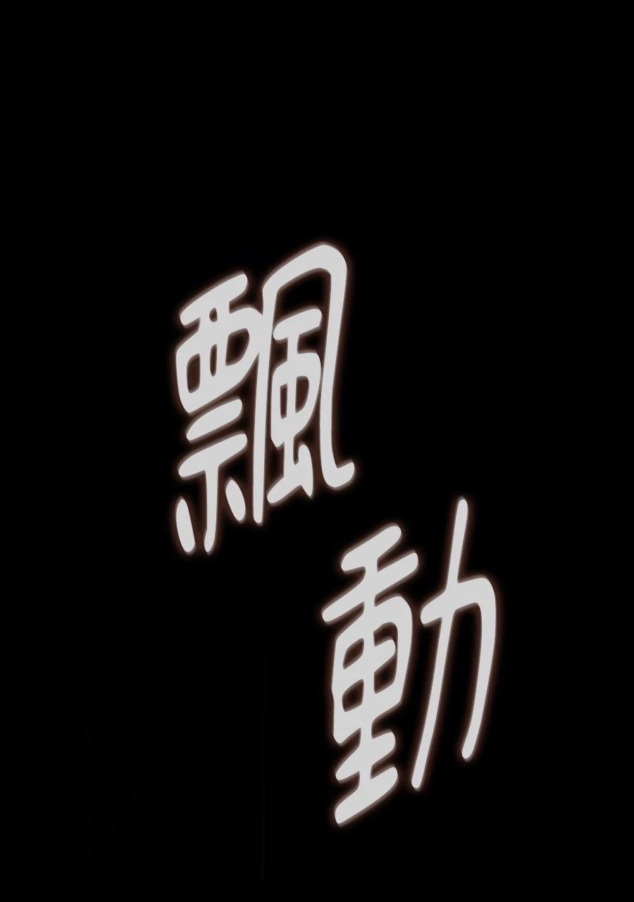 第1话85