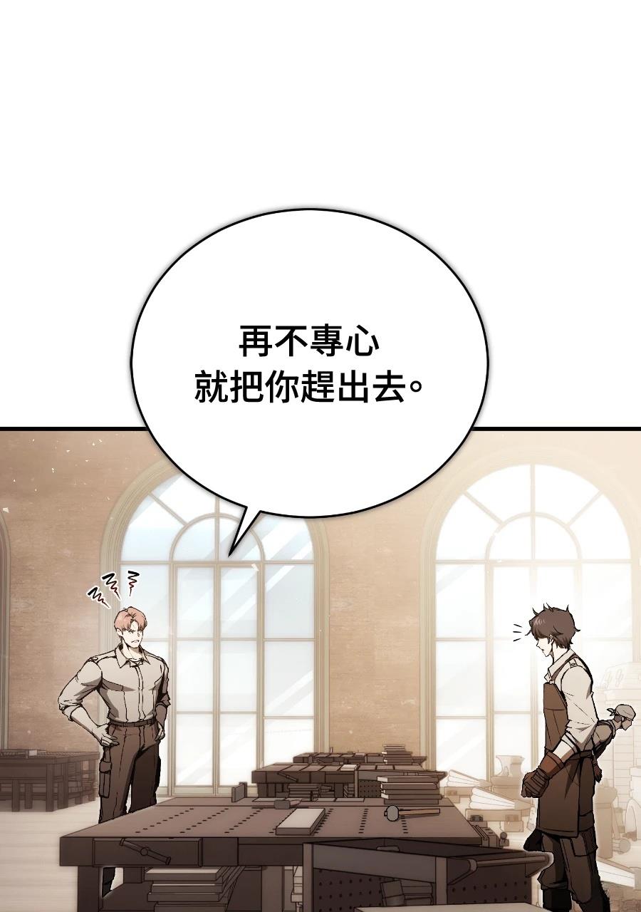 第1话212