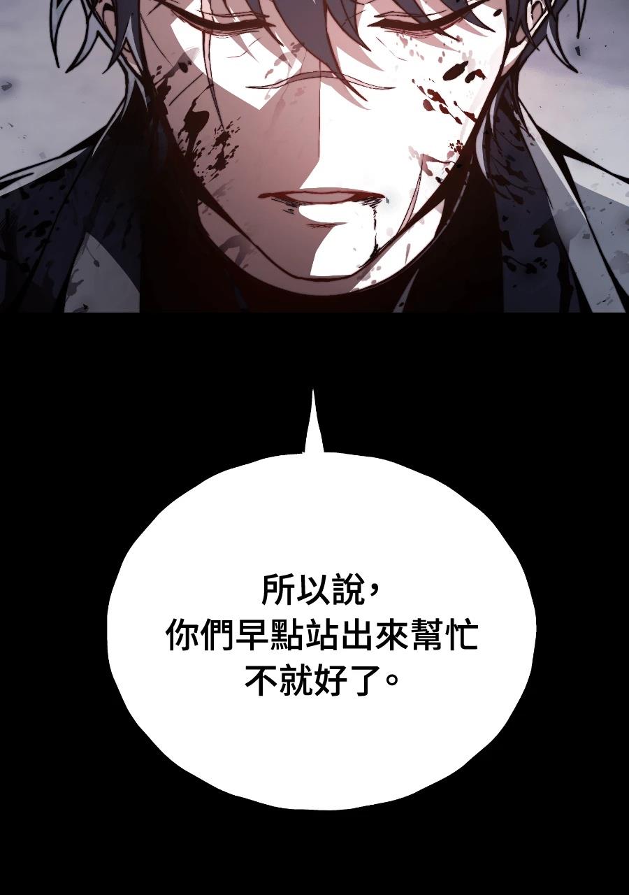 第1话73