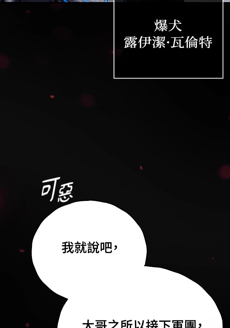 第1话35