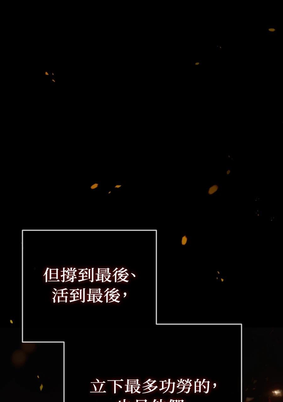 第1话57