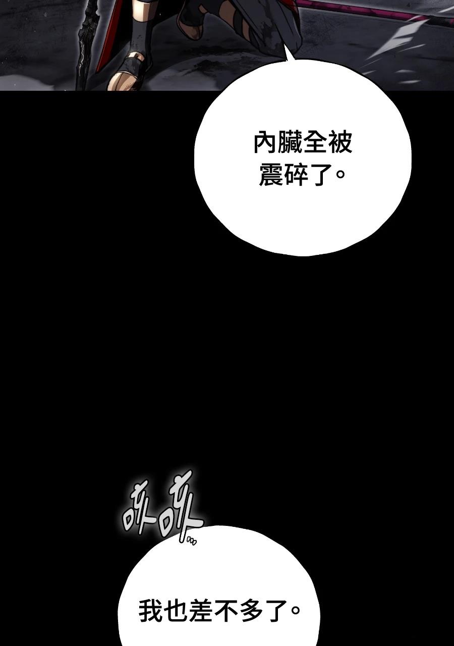 第1话70