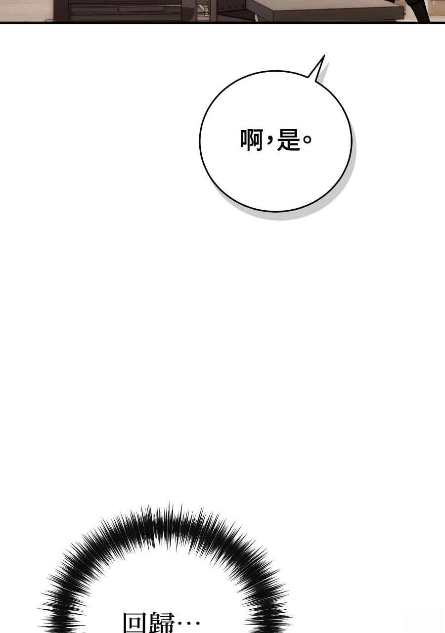 第1话213