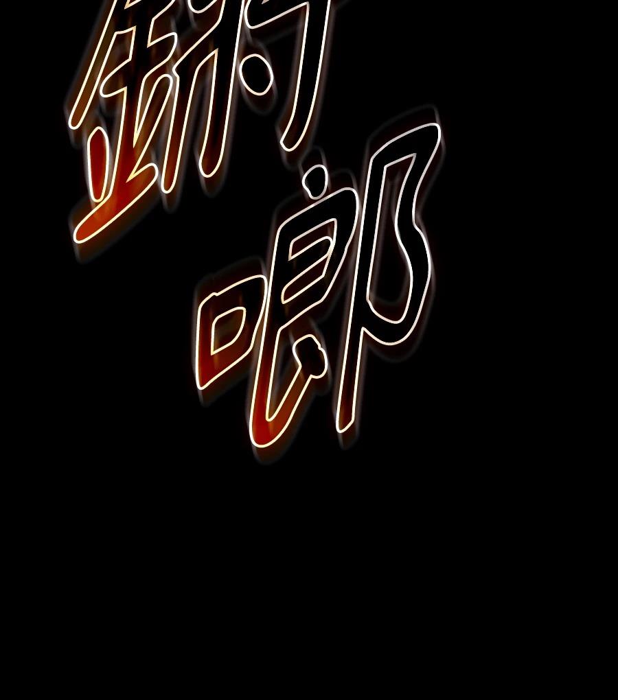 第1话141