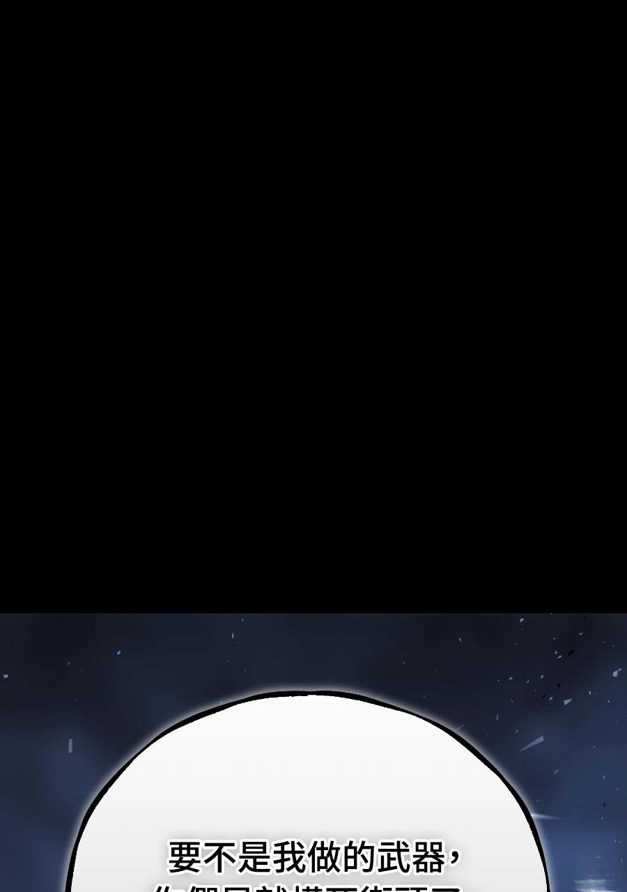 第1话38