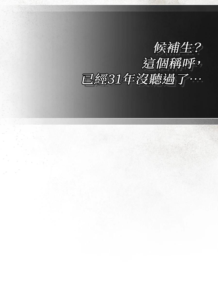 第1话195